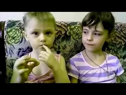 Дети новой эры
