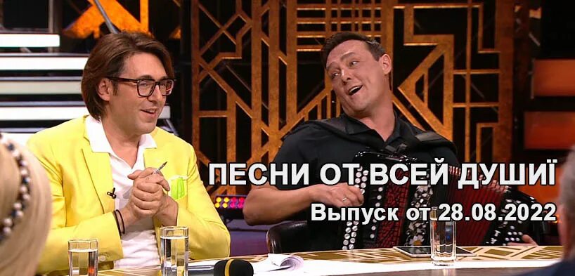 Ведущая детской передачи. От всей души передача малахова последний выпуск. От всей души передача малахова сегодняшний. Андрей малахов 2023. Программа от всей души сегодняшний выпуск.