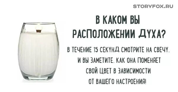 Прекрасное расположение духа. Хорошее расположение духа. Доброе расположение духа. Отличного расположения духа. Расположение духа какое бывает.