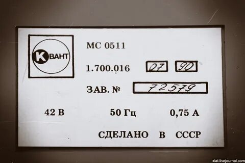 Заводской номер лифта