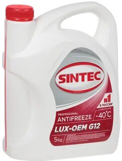 Антифризы sintec lux
