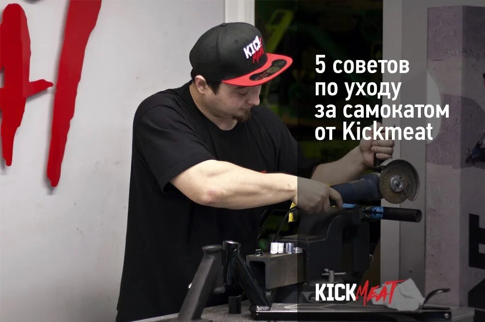 КИК мит. КИК мит магазин. Kickmeat Тюмень. Магазин КИК мит Краснодар.