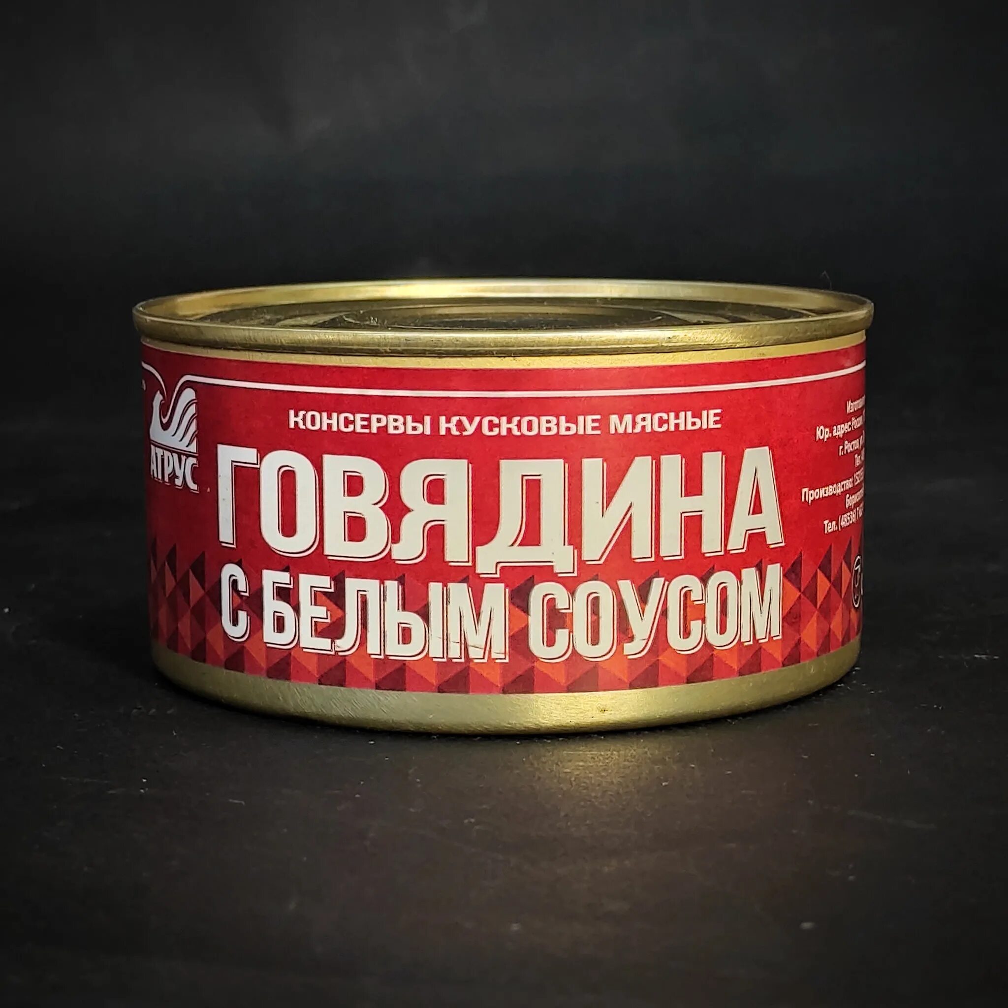 Очень вкусная тушенка. Самая хорошая говяжья тушенка. Тушёнка йошкар-олинская свинина. Тушенка свинина. Импортная тушенка.