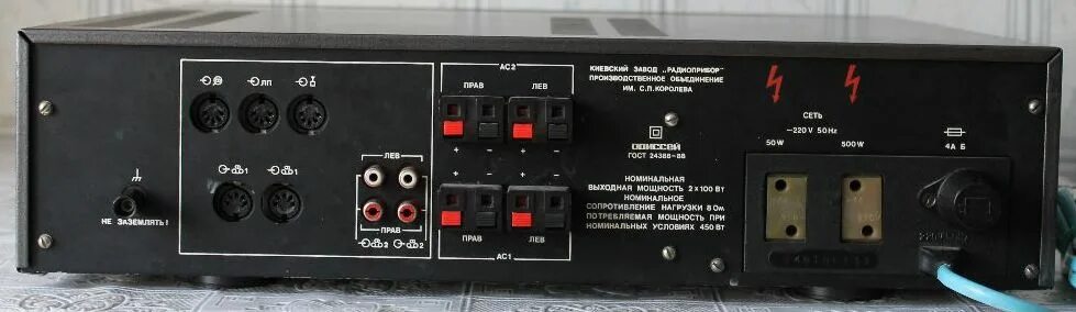 Одиссей 100. Одиссей 100у-021. усилитель одиссей 100 у-021 стерео. лицевая панель усилителя одиссей 021. усилитель одиссей 100у-021 стерео чёрный.
