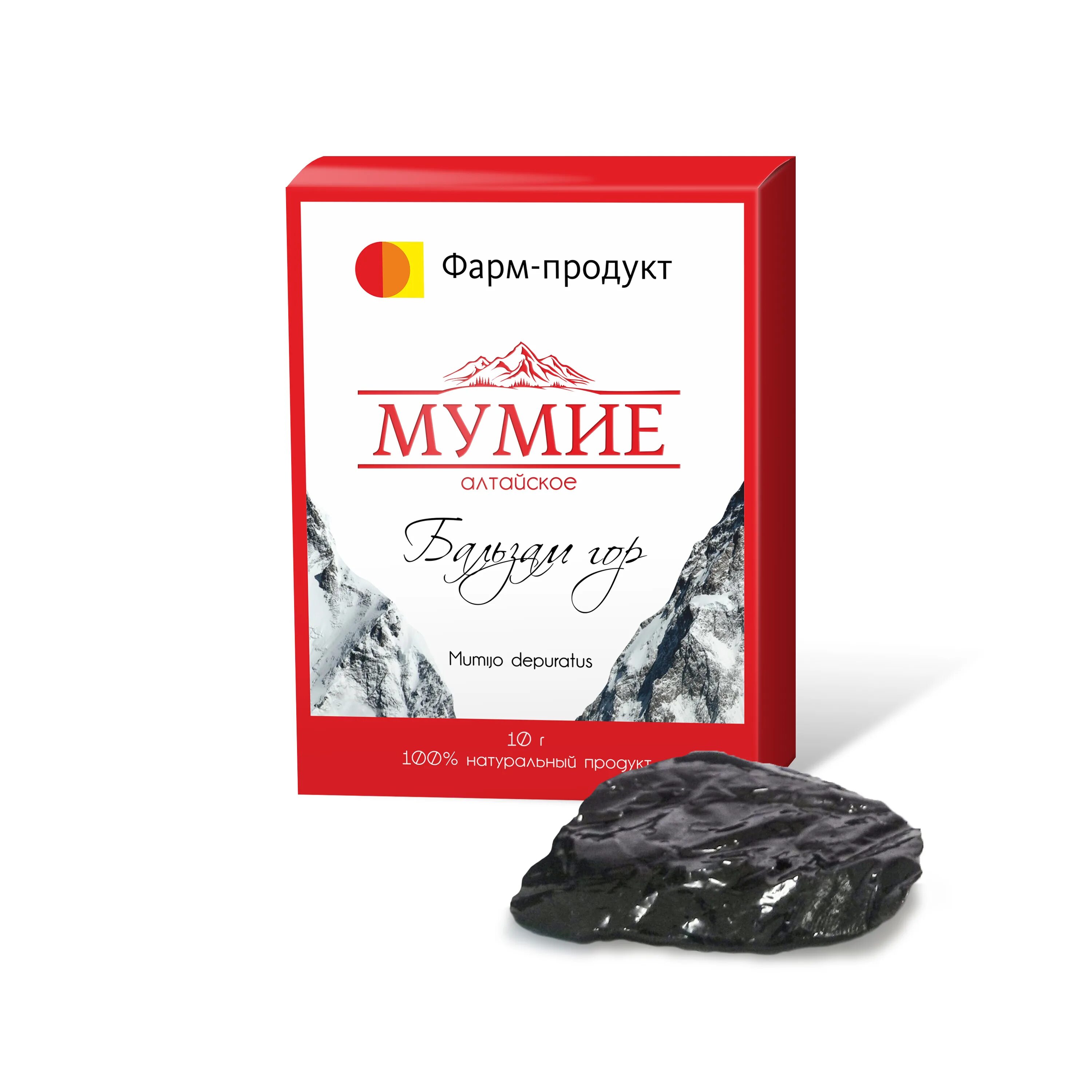Мумие алтайское в аптеке. Мумие алтайское в аптеке. Лекарство алтайское мумие. Мумие алтайское в аптеке. Мумиё алтайское в таблетках.