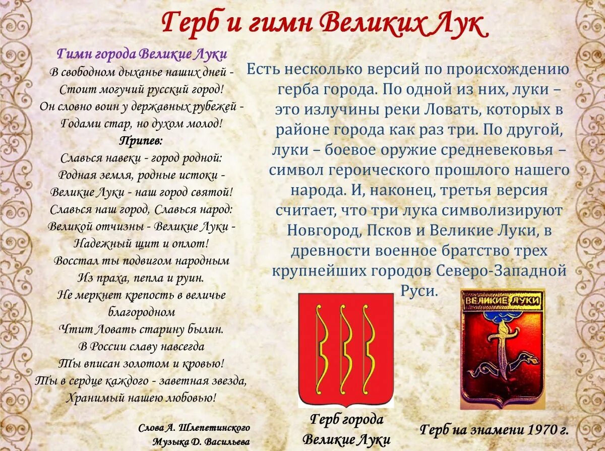 город великие луки номер телефона. магазин далица великие луки. магазин уровень город великие луки. улица гагарина 7 /2 великие луки. круглосуточный магазин великие луки.