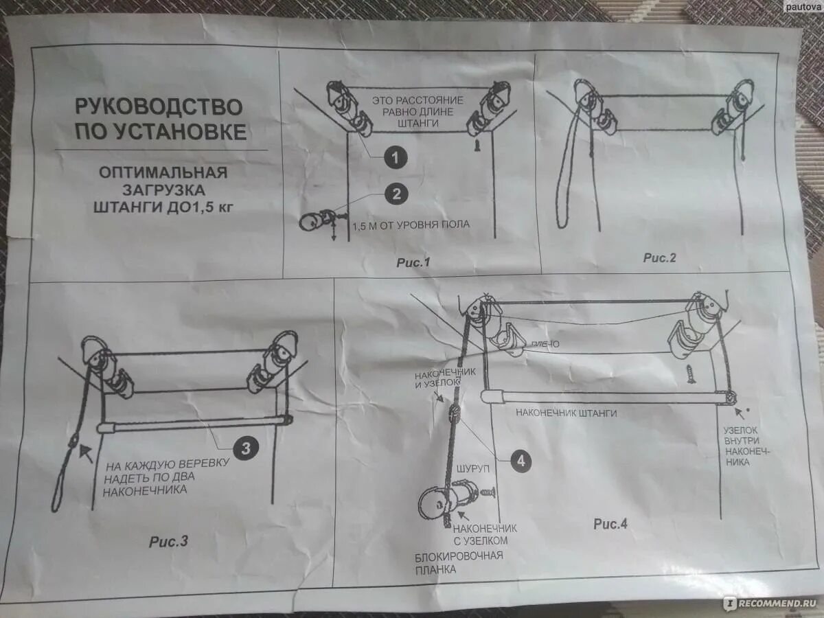 Сушилка потолочная видео инструкция. Сушилка потолочная видео инструкция. Сушилка для белья gimi lift 160. Сушилка потолочная видео инструкция. Корейская сушилка для белья потолочная инструкция.