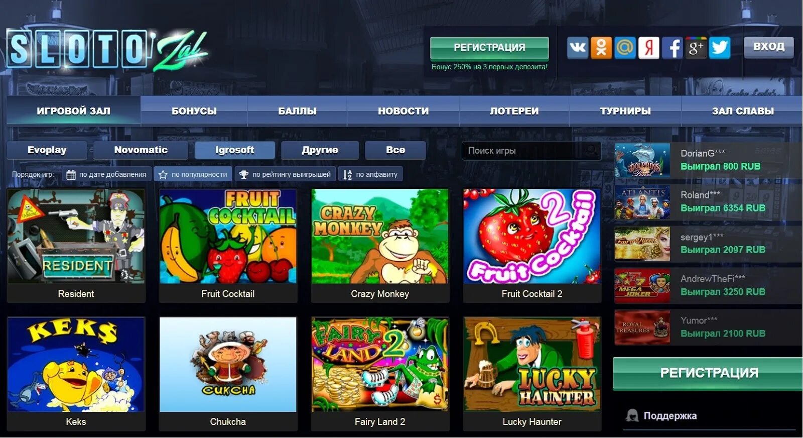 Slotozal Casino. Игры в казино слотозал. Slotozal Casino бездепозитный бонус. Играть в слотозал slotozal 77 top