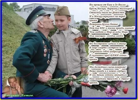 Дед прадед песня
