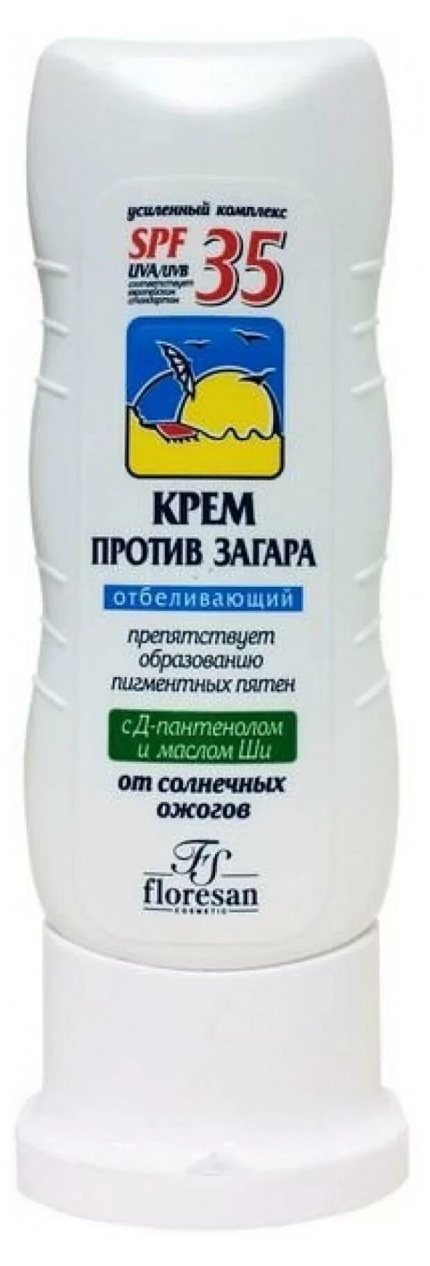 Floresan крем-блок от загара SPF 45, водостойкий, 125 мл. Крем-блок от загара Floresan spf45 125мл. Крем блок от загара 45 Флоресан. Флоресан крем блок от загара spf45.