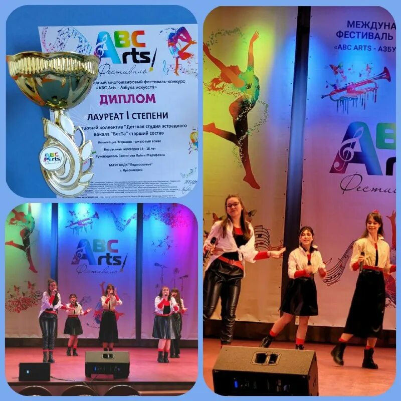 геометрия волгоград фотоотчет серебро. студия лауреат. музыкальная школа прокофьева зал. студия лауреат. студия лауреат.