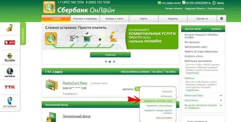 Открытие спецсчета для юридических лиц