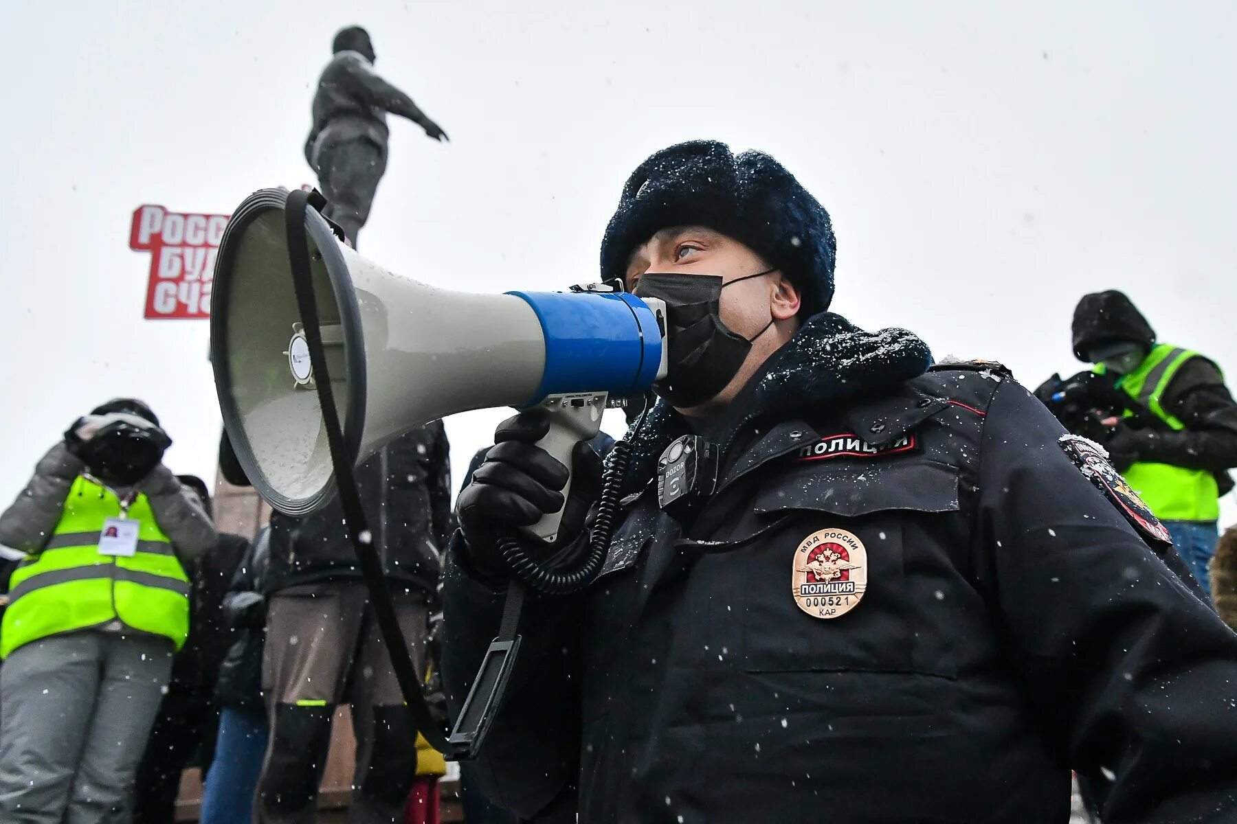 Несанкционированный протест. Несанкционированный митинг. несанкционированные митинги картинки. несанкционированный экологический митинг.