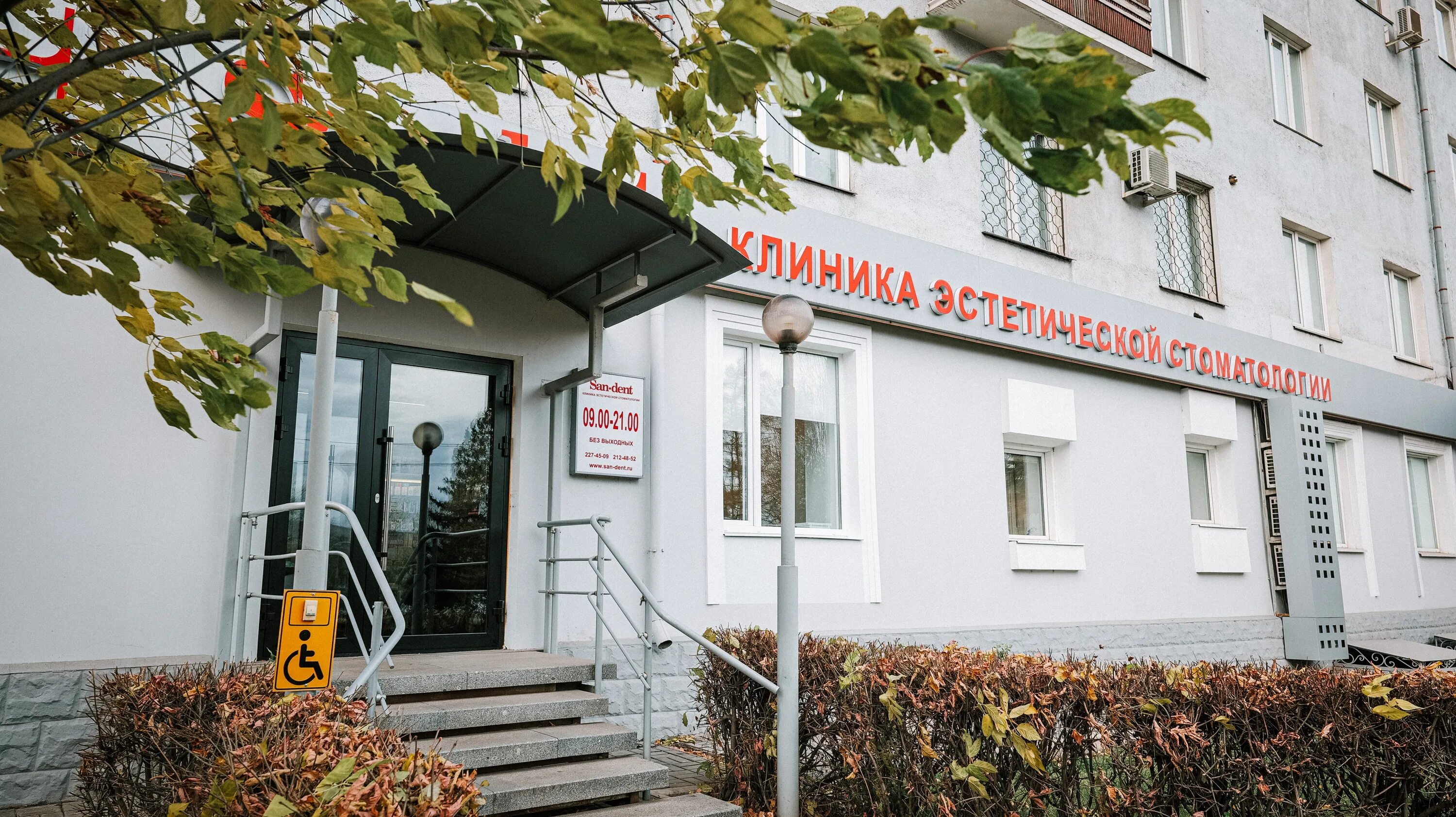 Дубровинского 43 красноярск. Сан дент на дубровинского. Проспект революции 1/1 воронеж. Красноярск улица дудровского. Берег дубровинского 82.
