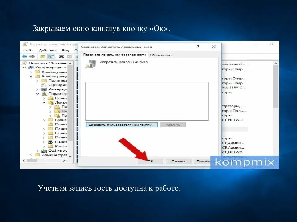 Пользователь нажал кнопку