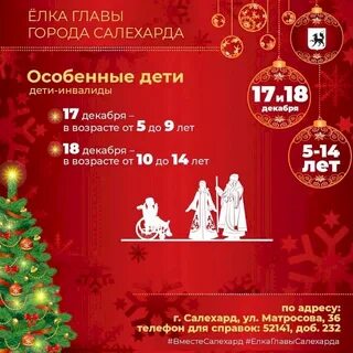 Новый год 2024 программы новогодние