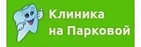 Записаться люберцы