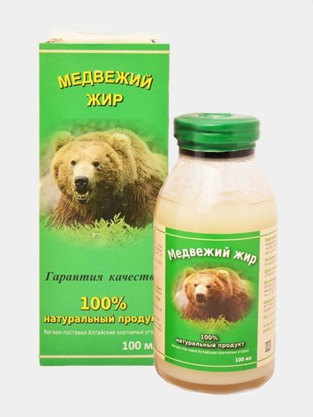 Медвежий жир (медвежье сало). Медвежий жир (медвежье сало). Медвежий жир 250 мл. Этикетка медвежий жир. Алтайский медвежий жир.