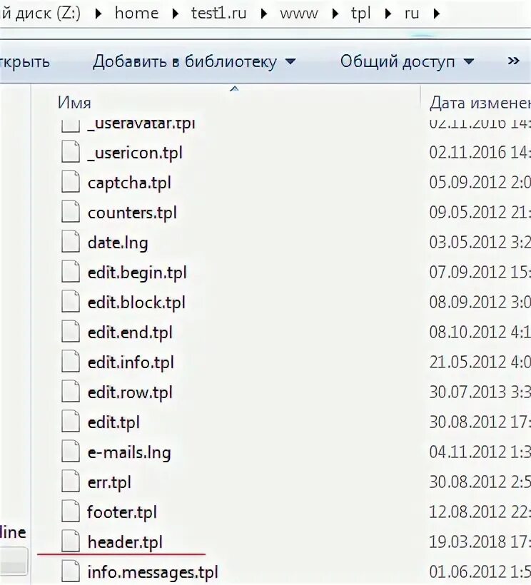 H script. Как создать php файл. XAMPP local folder. Htdocs. XAMPP folder for php file.