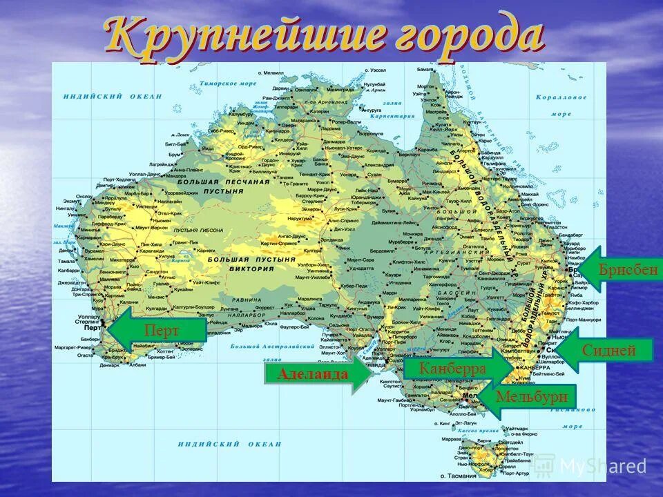алис спрингс австралия на карте. брисбен на карте австралии. политическая карта австралии на английском. расстояние между городами мельбурн и канберра. айерс рок на карте австралии.