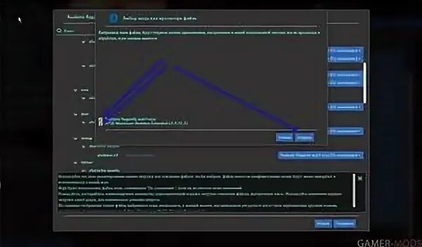 Vortex установка модов