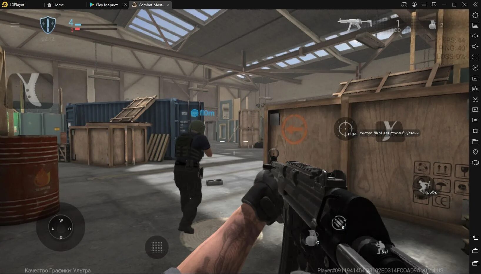 Combat Master mobile fps. Combat Master Steam. Combat master на пк