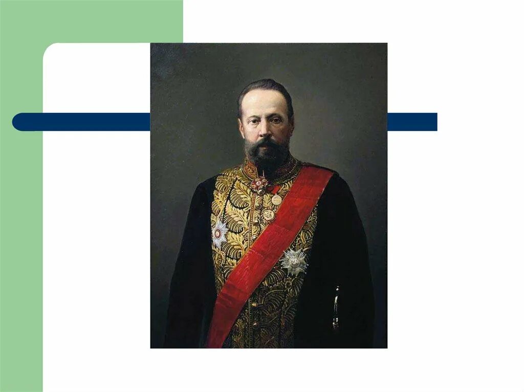 С ю витте провел реформу. Реформы сергея юльевича витте кратко. витте при александре 3.