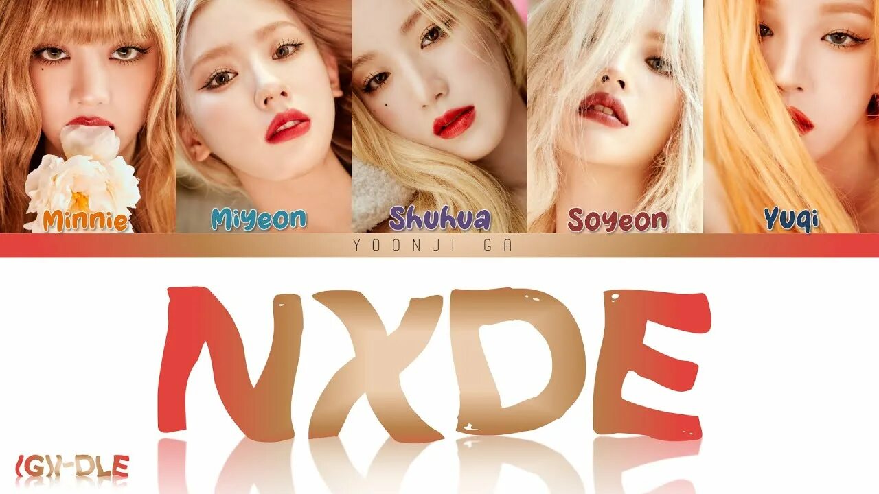 Nxde g i-DLE. Группа (g)i-DLE nxde. Айдл nxde. Nxde i-DLE текст. Nxde кириллизация