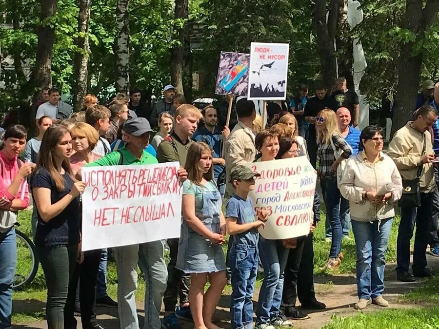 Экологические протесты. Митинг экология. Митинг за экологию. Люди на экологическом митинге. Экологические митинги