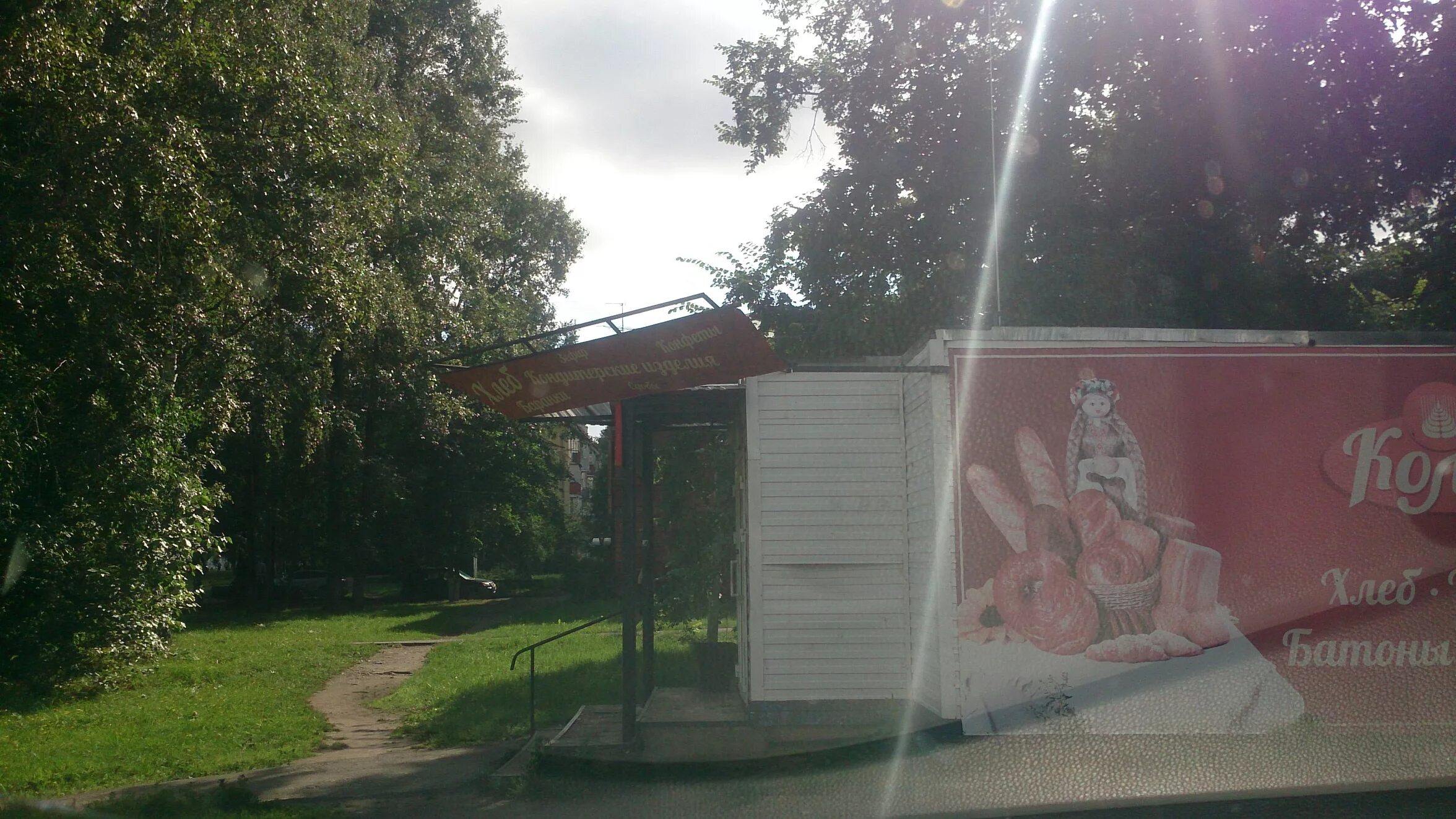 Вологодский хлебокомбинат хлеб. Новгородская 29а вологда на карте. Новгородская 29 вологда. Зао хлебозавод. Чернышевского 69 вологда.