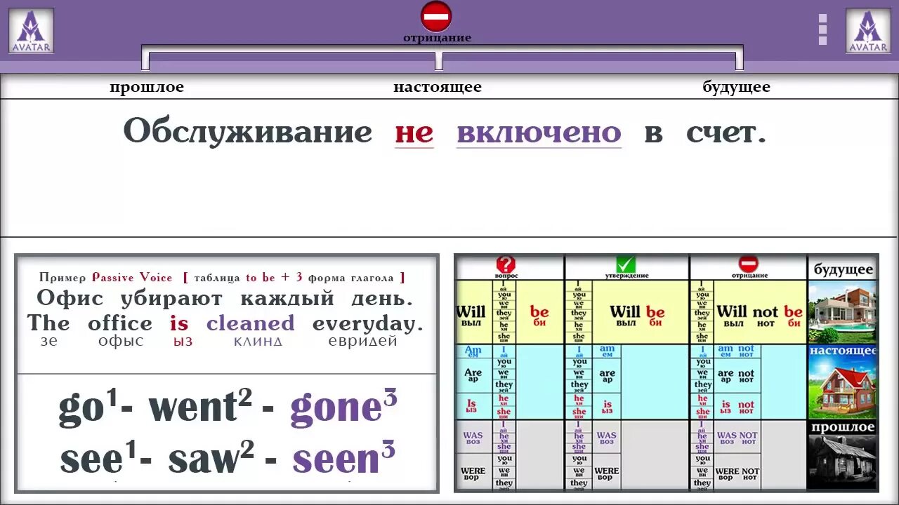 Английский за 16 часов с Дмитрием Петровым. Английский за 16 часов 1