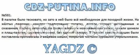 На террасе обращенной