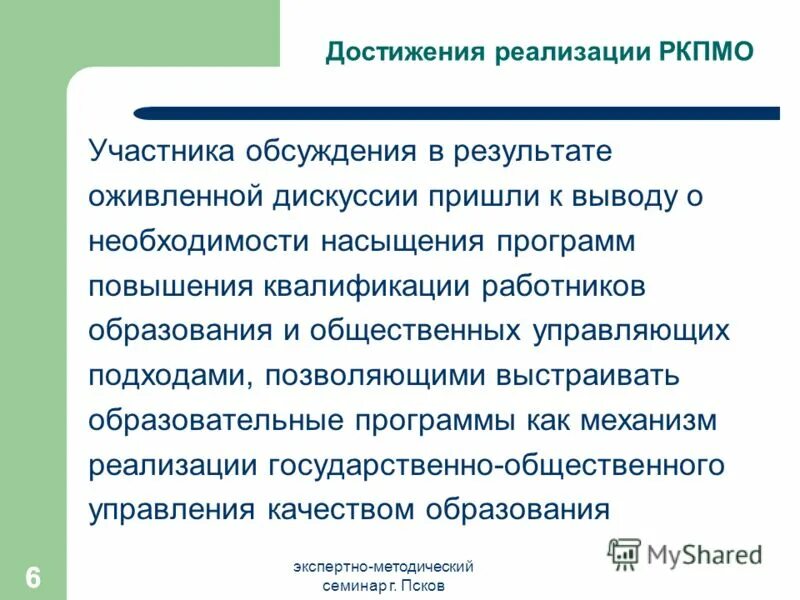 Программа была насыщена. Насыщенный пар. Насыщенный пар физика определение. Диета фаберлик. Служебные программы ос windows.
