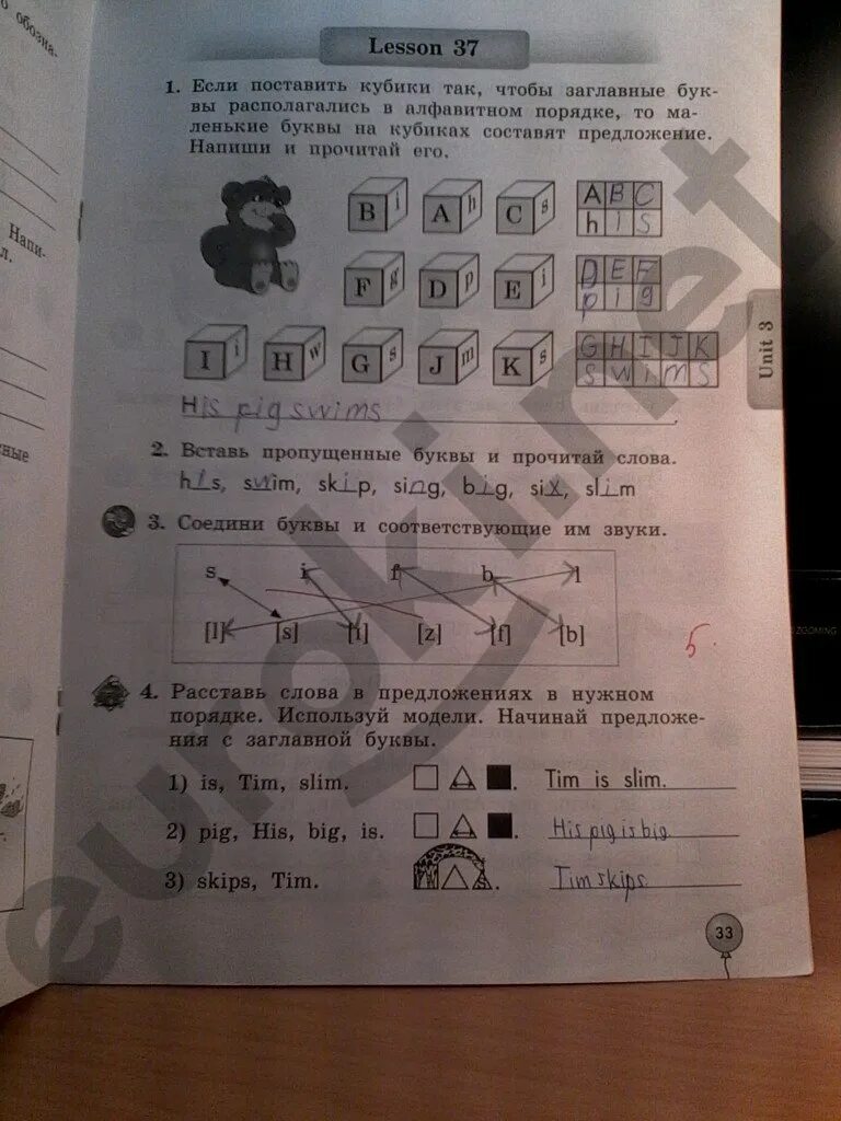 Рабочая тетрадь по английскому стр 33. Рабочая тетрадь по английскому 2икласс стр 33. Рабочая тетрадь по английскому 2 класс стр 33. Enjoy English 2 класс рабочая тетрадь. Английский 2 класс с 37