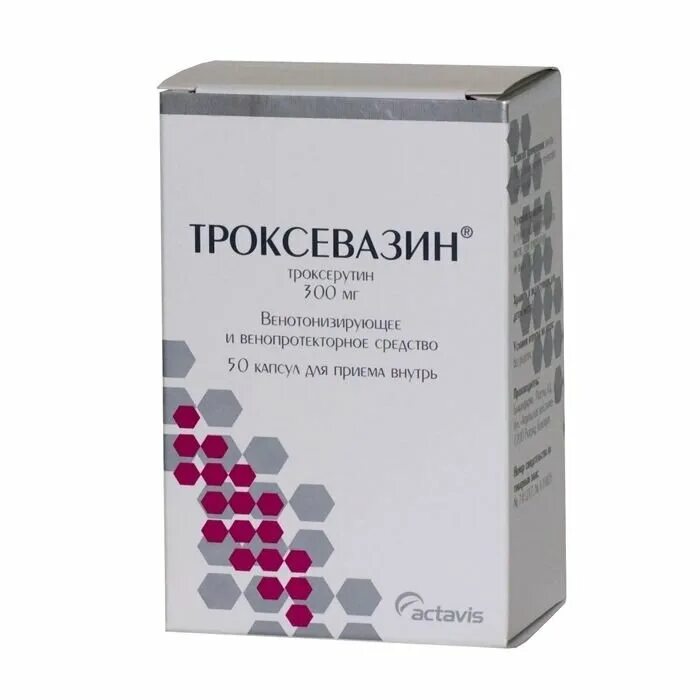 капсулы троксевазин при варикозе. капсулы троксевазин при варикозе. троксевазин таблетки. троксевазин капсулы 300мг 50шт. троксевазин капсулы 300мг №50.