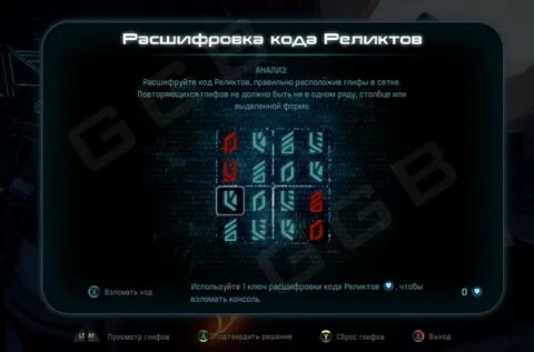 Mass effect andromeda ключи