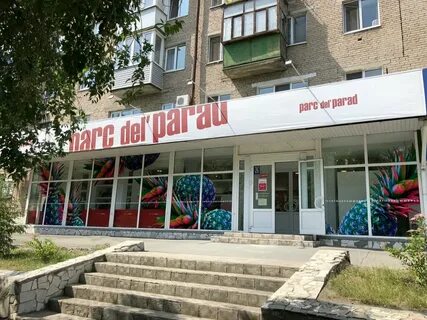 Магазин обуви 31