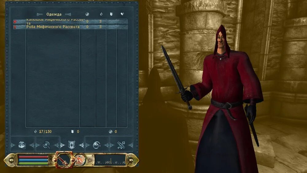 Обливион выкинуть из инвентаря. Обливион инвентарь. tes oblivion интерфейс. tes oblivion inventory. oblivion моды интерфейс.