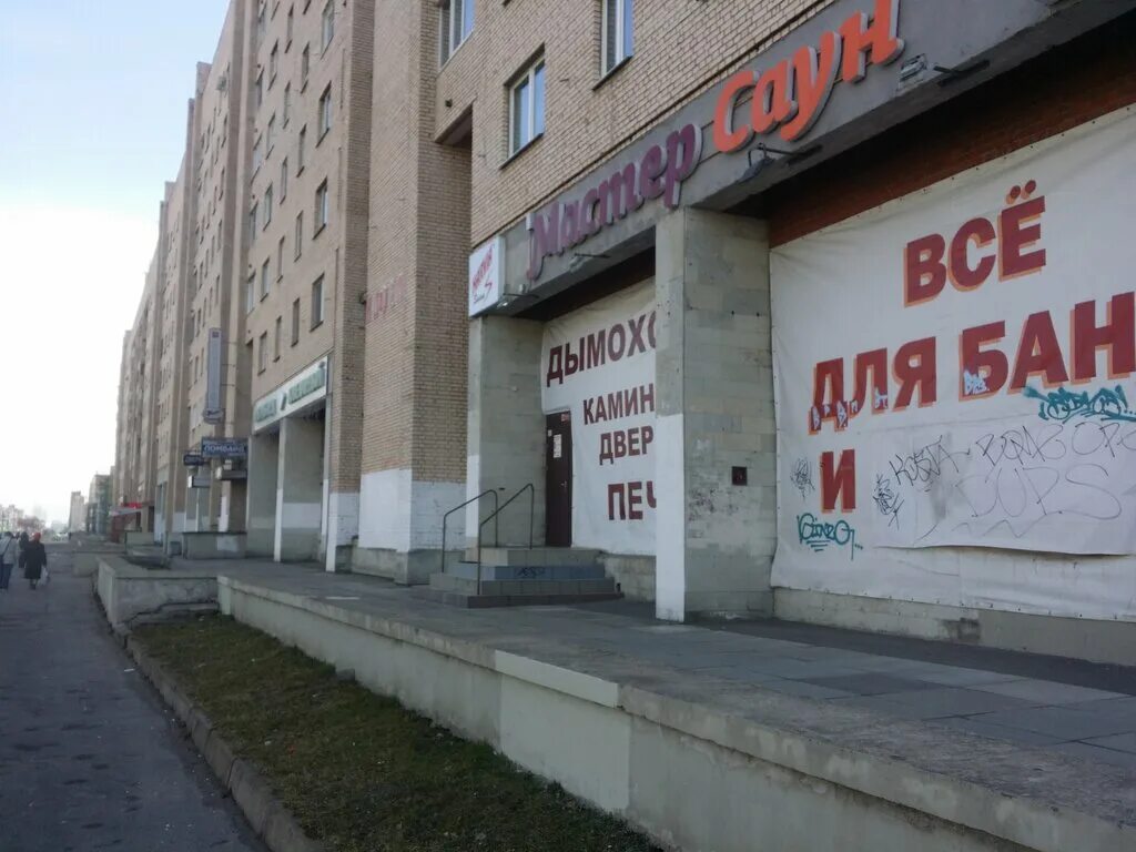 Санкт петербург просвещения 41. Сдэк проспект просвещения 41. Кондитерская фабрика им. Санкт петербург просвещения 41. Проспект просвещения 41 на карте.