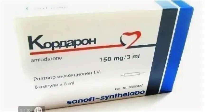 Кордарон отзывы пациентов принимавших