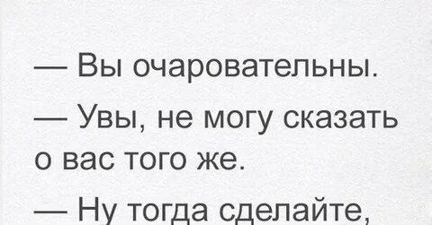 Именно рассказывать о том что