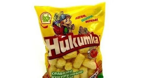 Никитка