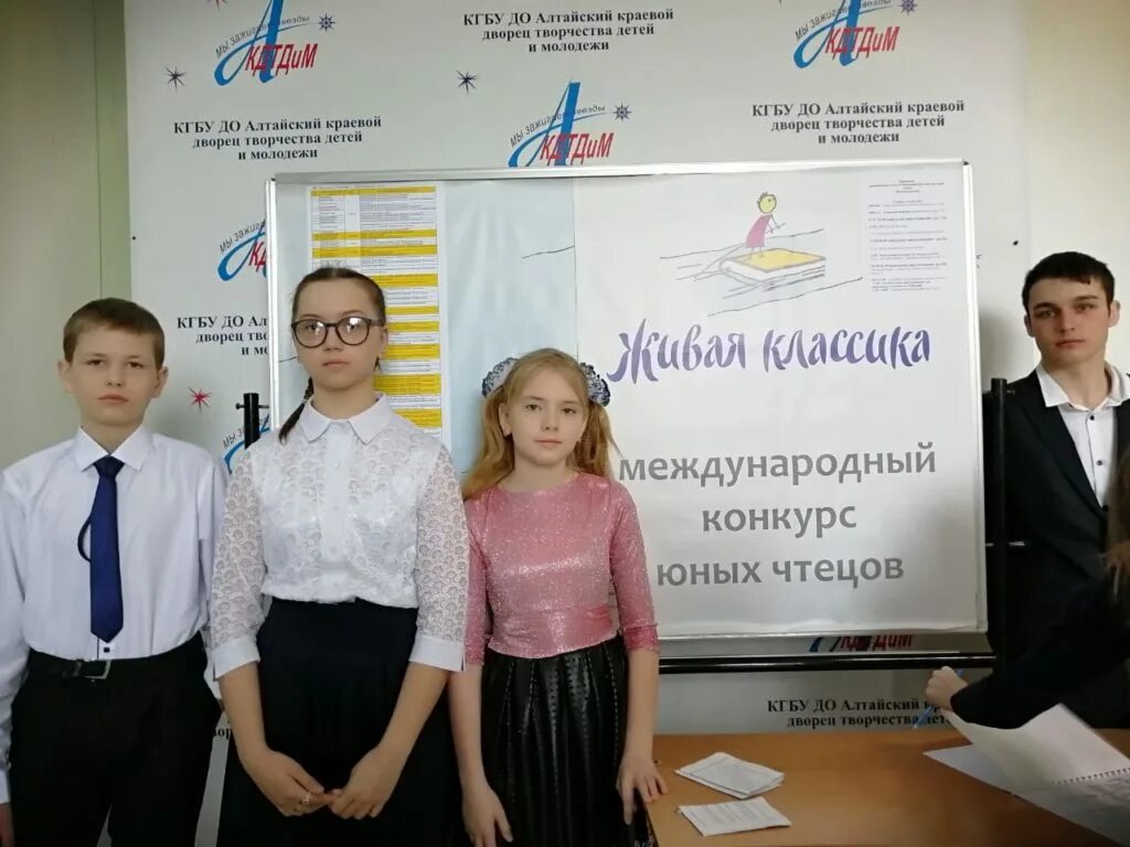 живая классика эмблема конкурса. живая классика 2024 итоги. живая классика классный этап. живая классика картинки. живая классика логотип конкурса.