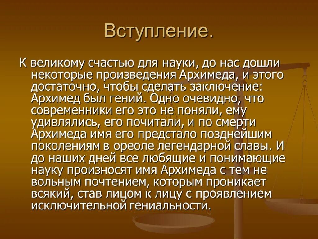 Произведения первой половины 19 века. Некоторые произведения. Творчество федора абрамова. Литературные произведения о музыке. Некоторые произведения.