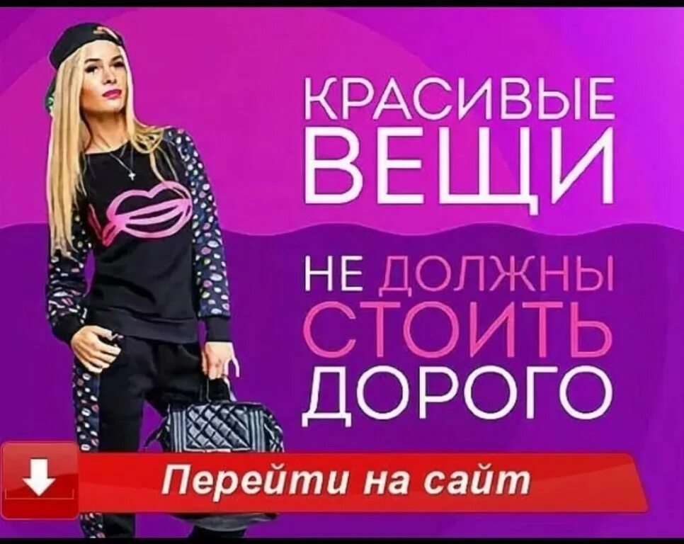 Заказы по интернету по низким ценам