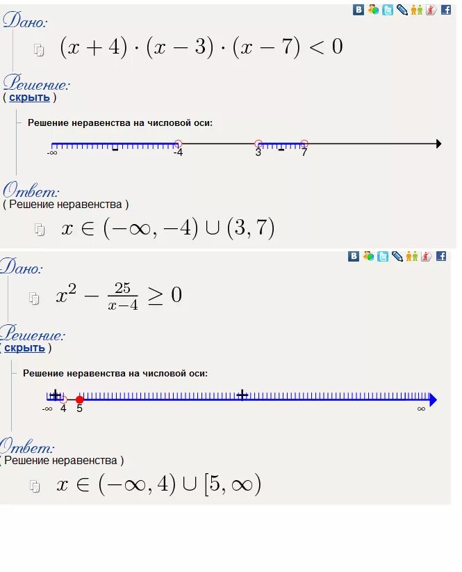 X2-4x+3 0. X2-2x/x+4 x-4/x+4 решение. X4+x3+x2+3x+2=0. X2+3x=4. 3 х 7 0 решение