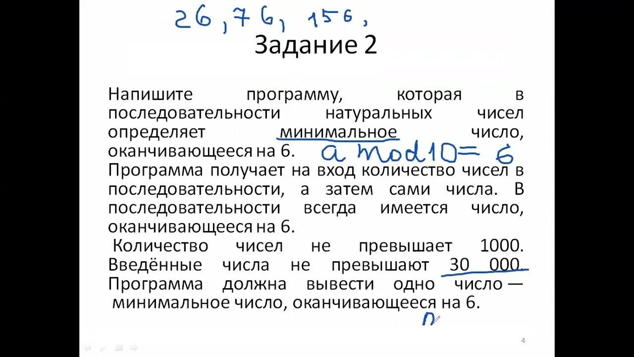 Время огэ информатика 2024. Задание 15.2 ОГЭ Информатика. 15 Задание ОГЭ Информатика. Задание 15.1 ОГЭ Информатика. Короткий алгоритм в различных средах исполнения.