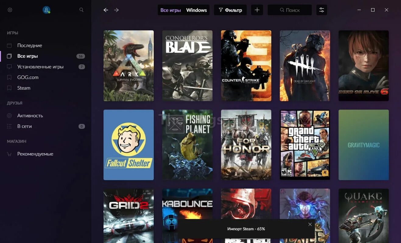 Что такое игры gog. Gog игры. gog лаунчер. gog galaxy 2.0. galaxy a 0 2.