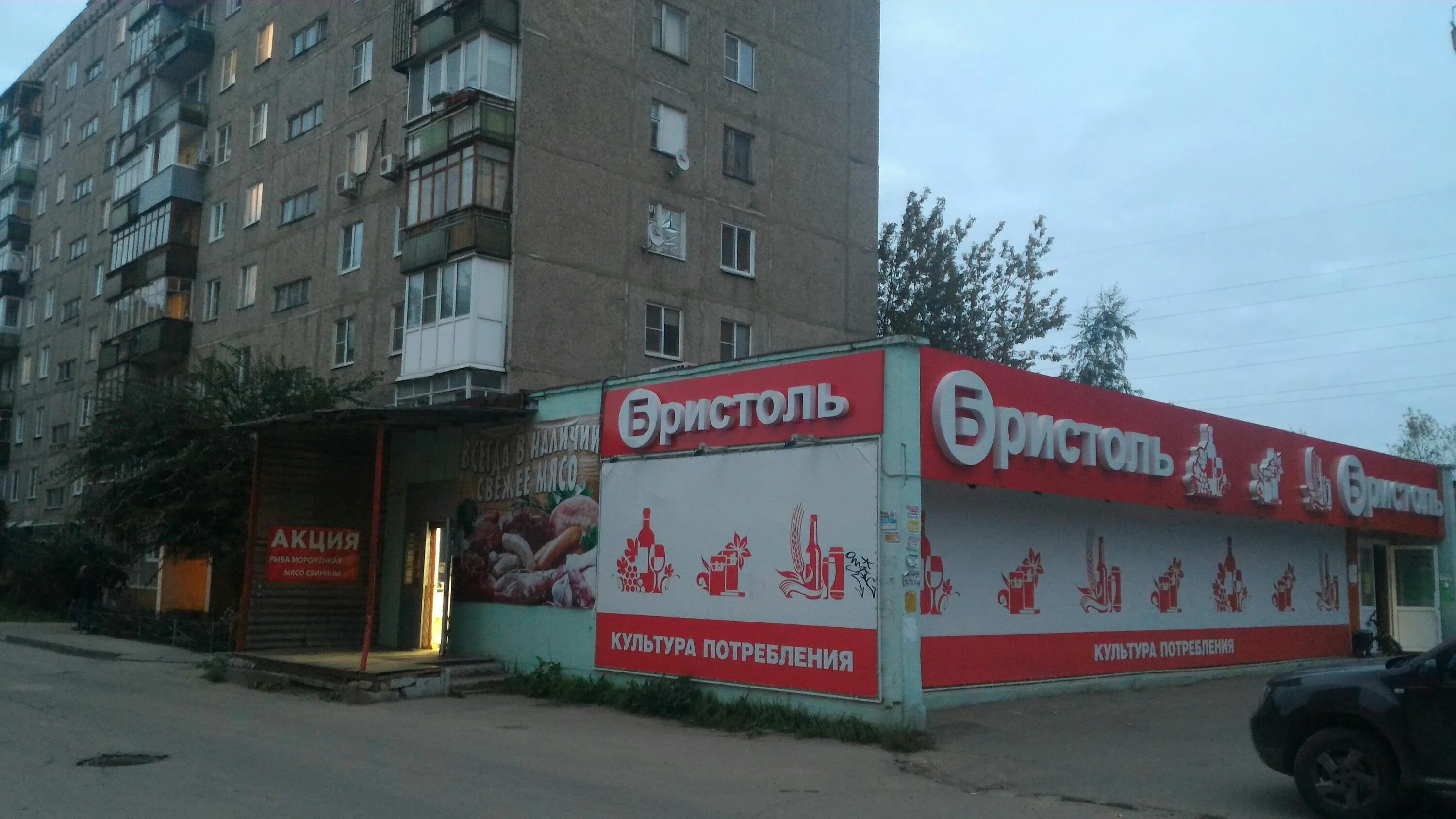 нижний новгород осень. ул планетная 37 нижний новгород. ясная 13 нижний новгород. ясная нижний новгород. ясная нижний новгород.