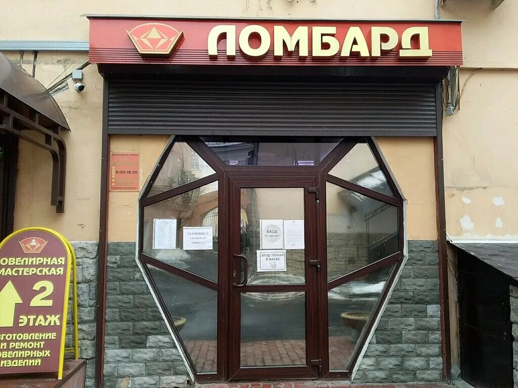 Картинки МФЦ НИЖНИЙ ТАГИЛ ЧАСЫ РАБОТЫ